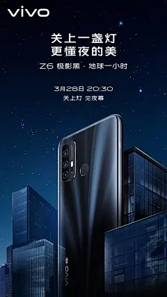 vivo的照片 - 微相册