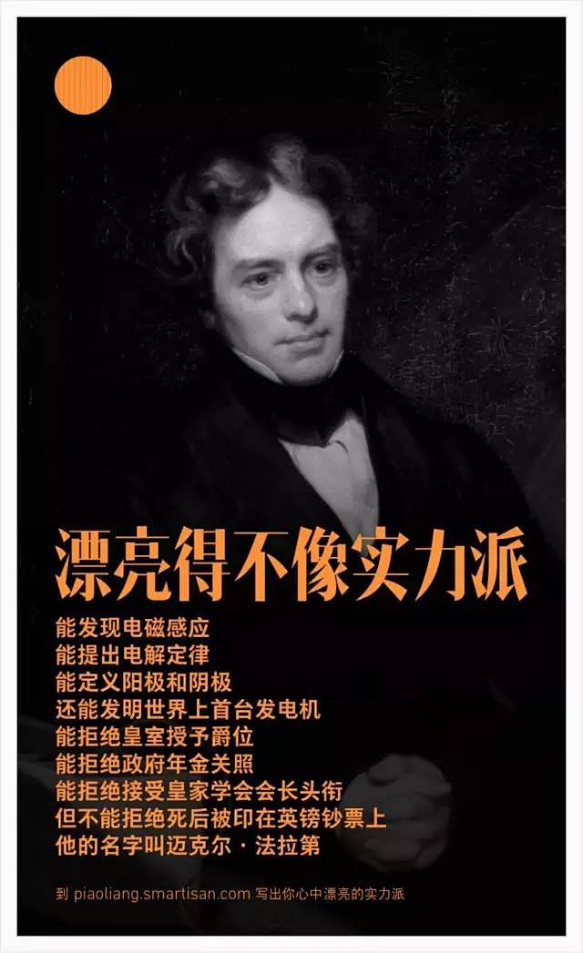 老罗和锤子凶险的 4 年，做过的广告都在...
