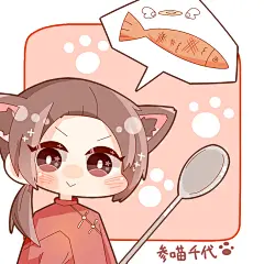 黑塔利亚 王耀 同人图 插画 壁纸 | 情侣头像吧大概 | 半次元-第一中文COS绘画小说社区