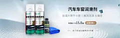 pc海报_车窗（790）.jpg