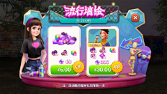 富婆脸丫鬟命采集到L_礼包