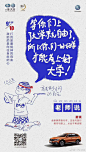 微博正文 - 微博HTML5版
