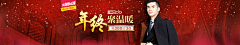 WalktotheNewYork采集到【1190】BANNER