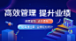 急有钱banner-张xy