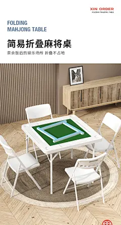折叠麻将桌一体两用餐桌多功能麻雀台便携手搓简易家用小型棋牌桌-tmall.com天猫