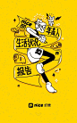 我的收藏 微博-随时随地发现新鲜事