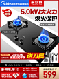 家电3C数码家用电器 淘宝天猫产品主图750×1000 直通车创意推广图
@刺客边风