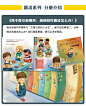 儿童反霸凌意识启蒙教育绘本培养孩子反抗意识2-3一6-8岁幼儿故事书睡前故事书幼儿园老师推荐情绪管理逆商培养三岁宝宝早教书籍-tmall.com天猫