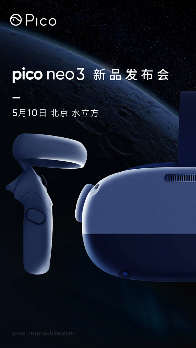@Pico-VR 的个人主页 - 微博