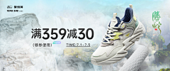 C-梦采集到男鞋。
