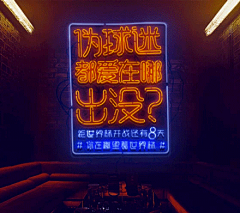 发克采集到标题党