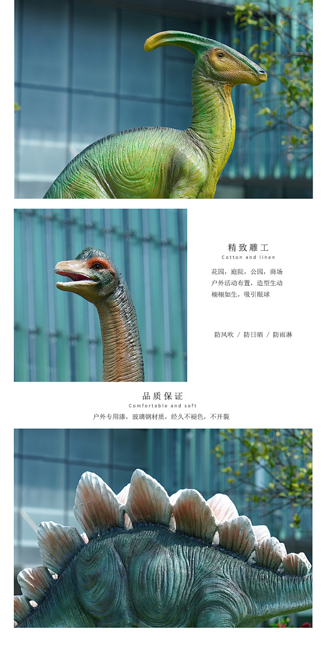 户外仿真恐龙玻璃钢雕塑美陈游乐园景区广场...