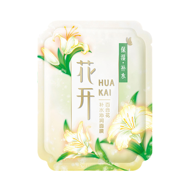 相宜本草花开百合花补水沁润面膜