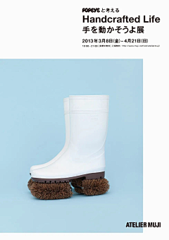 雪冰封了心采集到早期日系海报设计