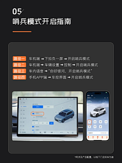临姜采集到HMI对标