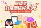 换个方式送你购物卡，5000不够？再来3000！