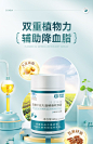 康恩贝亚麻籽油大豆磷脂软胶囊辅助降血脂卵磷脂中老年男女保健品-tmall.com天猫