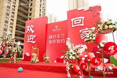 格子裙最迷人采集到拍照合影