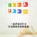 58同城手机引导页设计，来源自黄蜂网http://woofeng.cn/