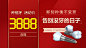 口腔 百度信息流展现图_沈彦明_【68Design】
