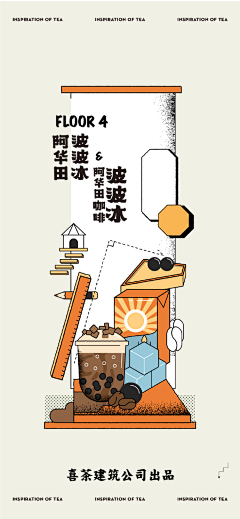 执着&逗留采集到版面设计