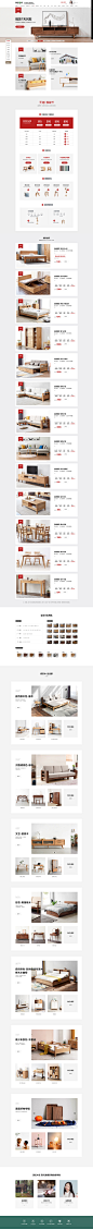 首页-源氏木语家居旗舰店-天猫Tmall_02