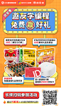 编程猫转介绍