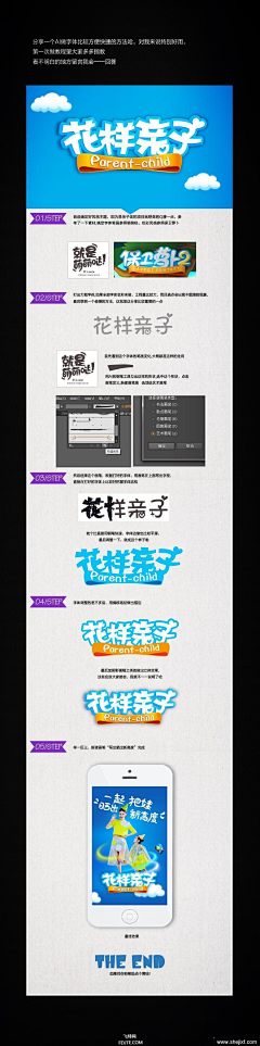 白桔梗采集到学习