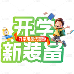 GGGGG耶采集到字体类—标题