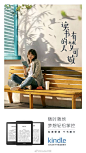 读书人总有梦想 (2)