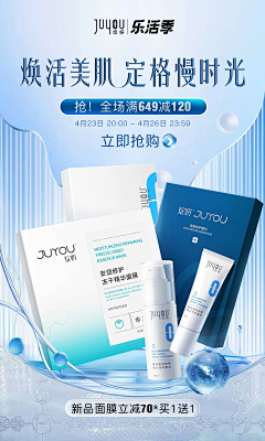D_D04551采集到海报牙膏