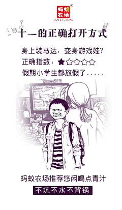 Hannah—1992采集到创意文案