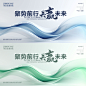 背景板 活动展板 主画面 kv 会议-素材库-sucai1.cn