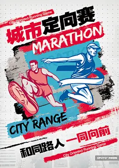 波普风夏日嘻哈风格足球海报ofoto115 :  