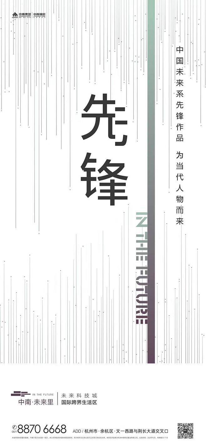 【公众号：地产视觉】
【公众号：地产视觉...
