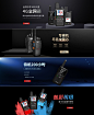 对讲机轮播图-志设网-zs9.com