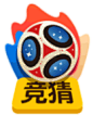 世界杯 活动 足球 竞猜 入口 浮标 icon 动态 图标