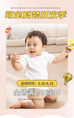 动次打次动咚咚咚采集到618