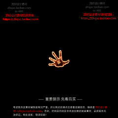 粗胳膊短腿采集到光效