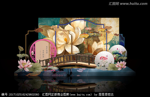 荷塘月色合影区