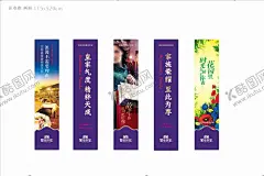 地产注水旗 【酷图网】地产注水旗,吊旗,户外水旗,地产海报,地产吊旗