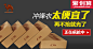 淘宝网 - 淘！我喜欢