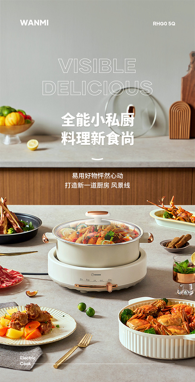 小米有品顽米电火锅锅家用电煮锅多功能料理...