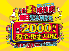 -Hoooolly采集到标题