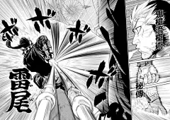 【图片】天下第一 第25话 汉化版【天下第一日本最强武士选拔赛吧】_百度贴吧