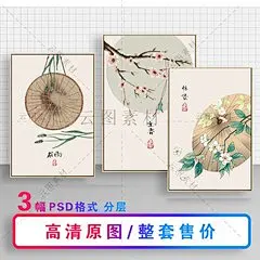 24节气日式装饰古风壁画新中式二十四立春谷雨惊蛰画芯设计素材