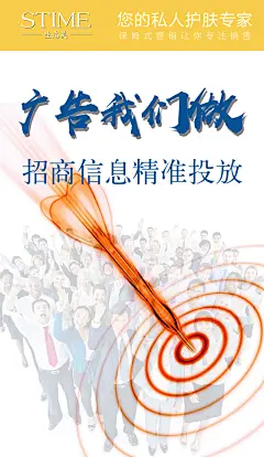《共渡品牌》工作室
手机号/微信号：15914409177
约设计请联系上面微信。
#品牌设计，包装设计，海报宣传，微商品牌设计，微商团队合作，手绘插画定制设计·······
精华液设计，精华液宣传，精华海报，微商精华液，宣传，黄金精华宣传，精华招商，招商宣传，招商  ·······