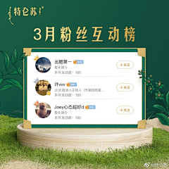 无厘头的洛洛采集到蒙牛伊利系列主Kv