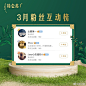 @特仑苏 的个人主页 - 微博