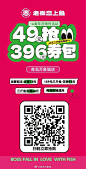 @青岛万象城 的个人主页 - 微博